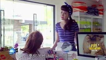 窗外电视剧在线观看,畅享热门电视剧在线观看之旅  第2张