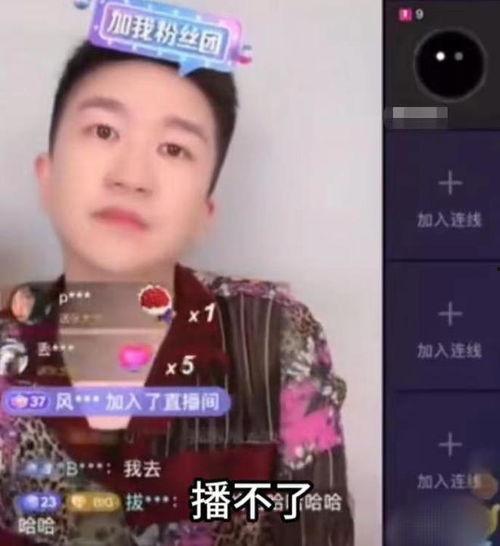 张小寒爆料任嘉伦了吗视频,视频爆料背后的惊人内幕 第3张 张小寒爆料任嘉伦了吗视频,视频爆料背后的惊人内幕 第3张